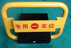 搖控車位鎖400*450*85mm FY04005