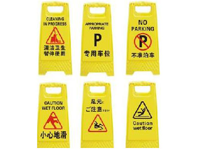 A字牌 FY18012